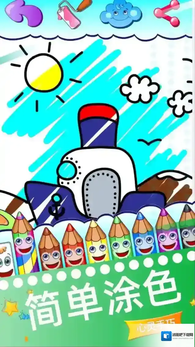 我的画画世界游戏