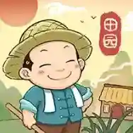 田园小镇官方最新版-2.50.3.415