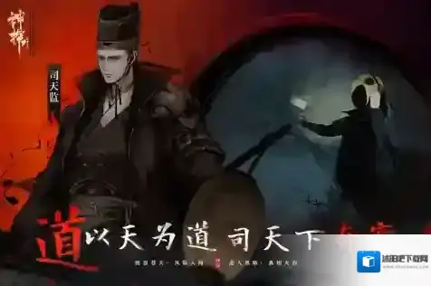 神探诡事录诡事录