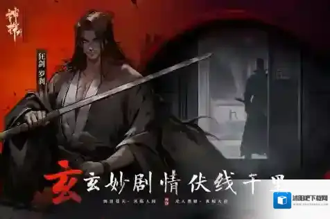 神探诡事录曾青