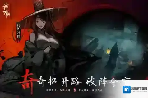 神探诡事录玩家