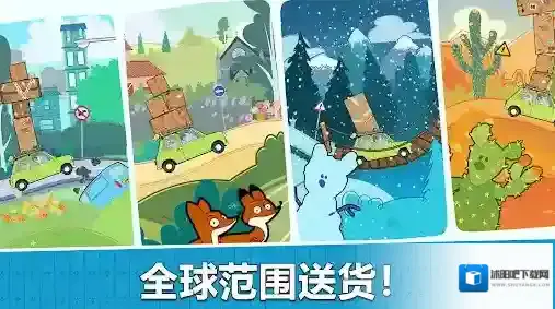 憨豆先生送快递憨豆先生