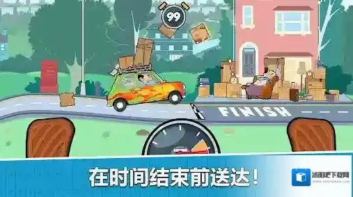 憨豆先生送快递奖励