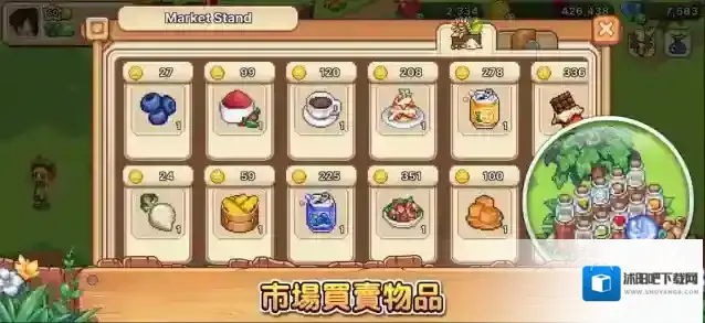 维拉迪亚像素农场家具