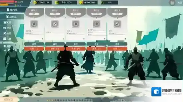 全面塔防三国卡牌