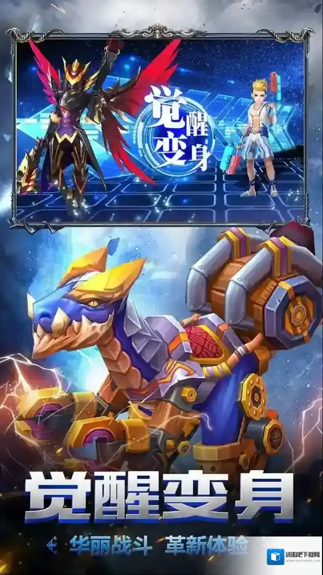 幻想圣域版游戏