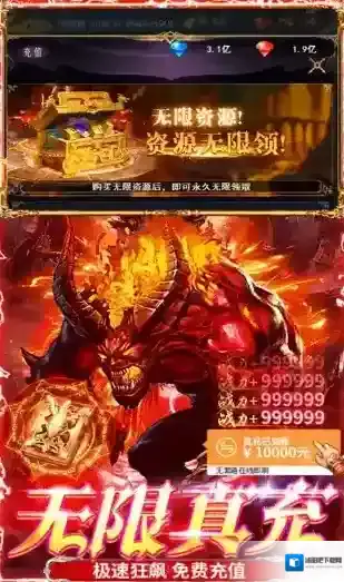 冒险佣兵团玩家