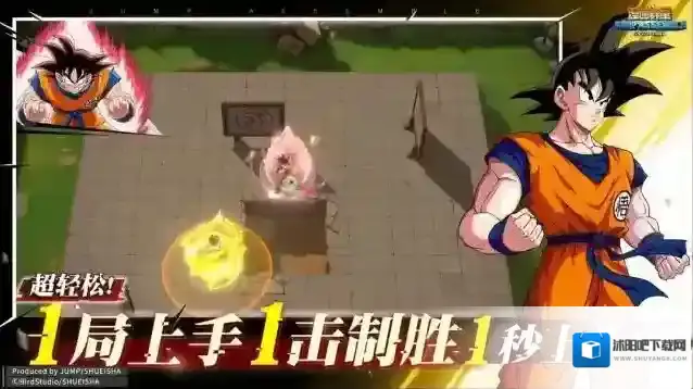 漫画群星大集结玩家