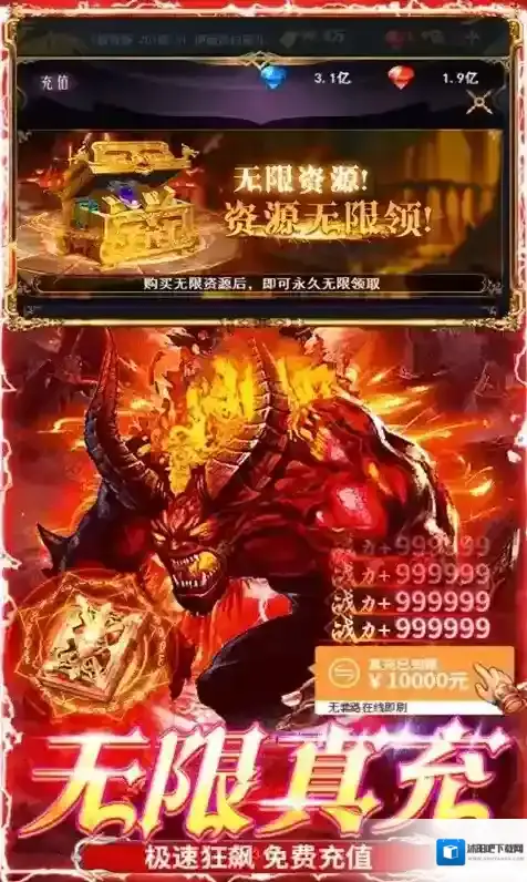 冒险佣兵团游戏中