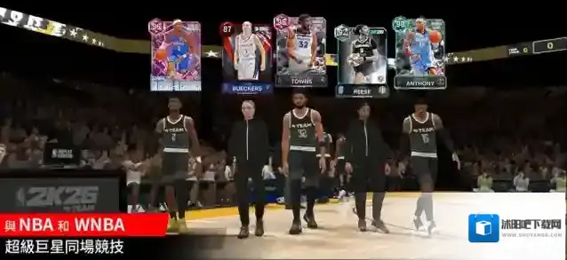 NBA2K26梦幻球队传送门