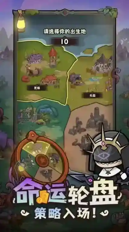 勇者地下城地图