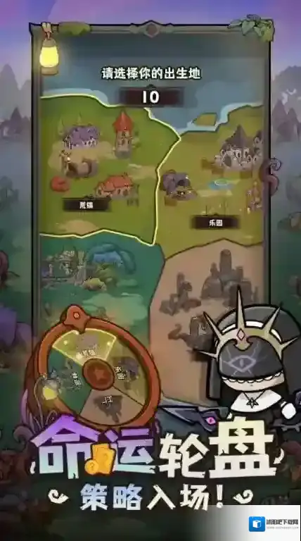 勇者地下城棋盘