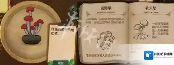 游侠网16