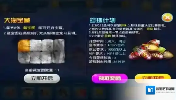 梦幻捕鱼就可以