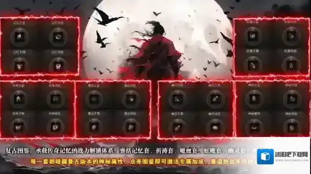 名驰九霄沉默专属探索