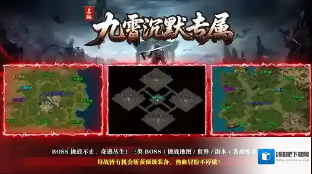 名驰九霄沉默专属神魂