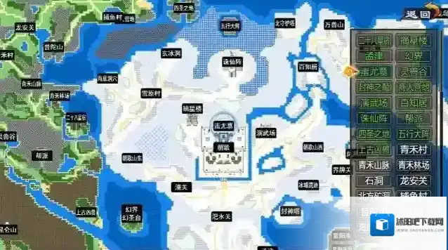 封神群英传条星