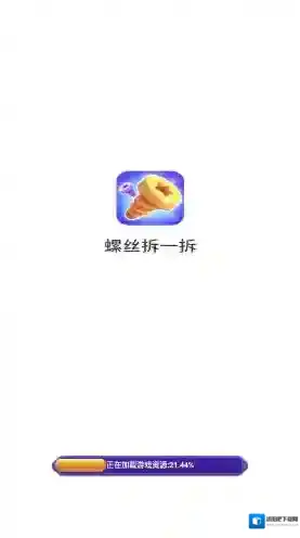 螺丝拆一拆经典