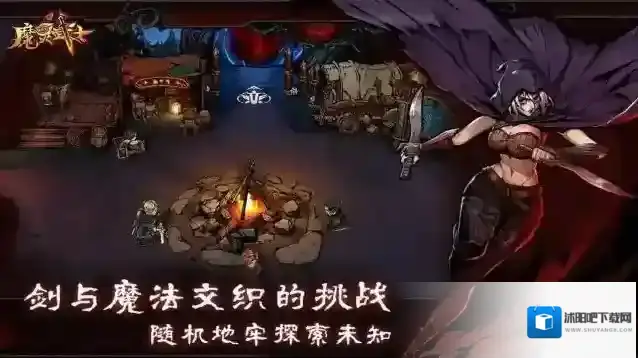 魔灵武士传送门