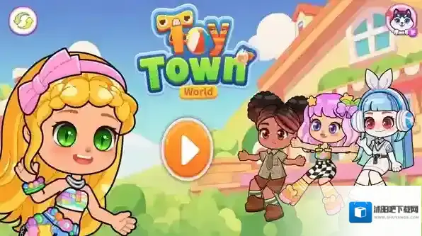 玩具小镇世界体验