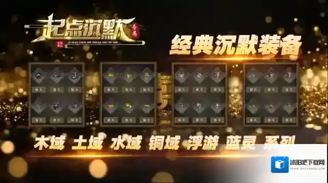 起点沉默专属专属