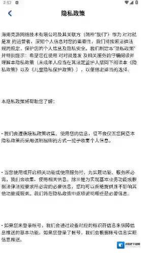 对对就是发闯关