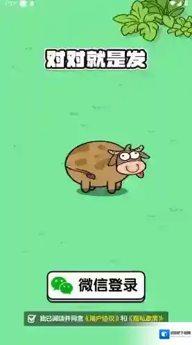 对对就是发消除