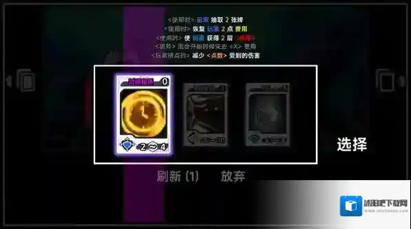 文件未命名喵击败