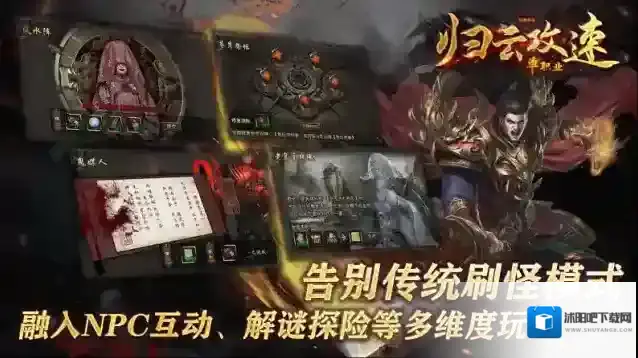 归云攻速单职业均可