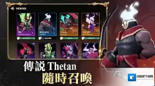 希坦不朽国际服体验