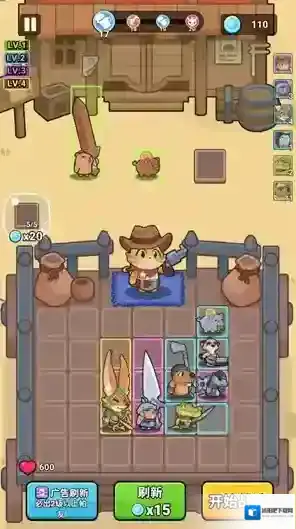 背包英雄合成背包