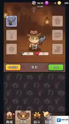 背包英雄合成敌人