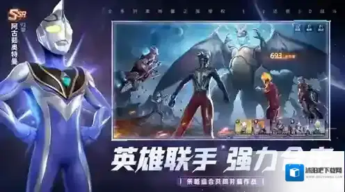 奥特曼光之战士奥特曼