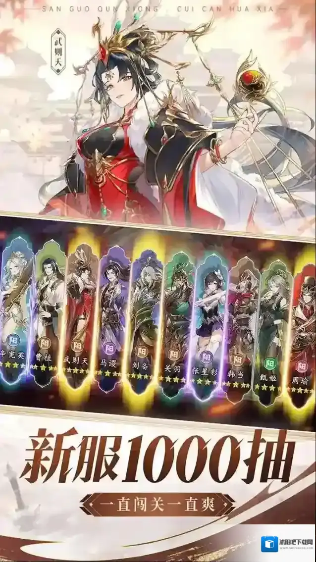 漫游五千年前史