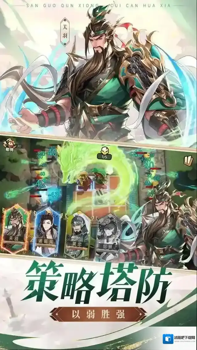 漫游五千年人物