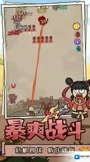 神之守护礼包码