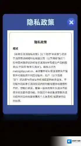 新年乐消消还能