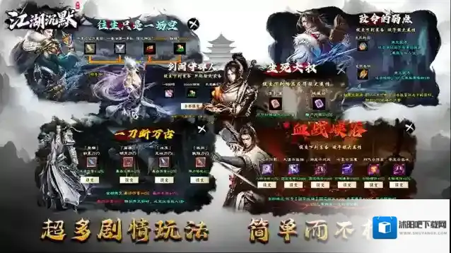 宸峰江湖沉默奇遇