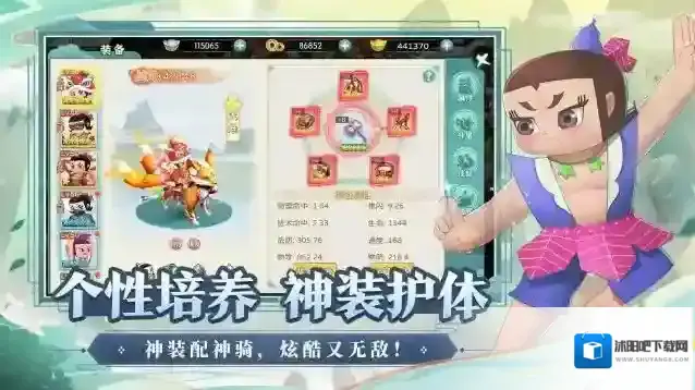 葫芦娃奇幻世界在这里