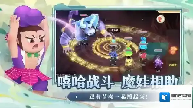 葫芦娃奇幻世界葫芦娃