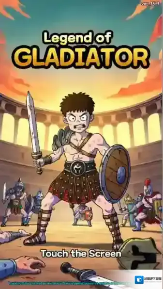 角斗士传奇免广告版下载 角斗士传奇游戏下载