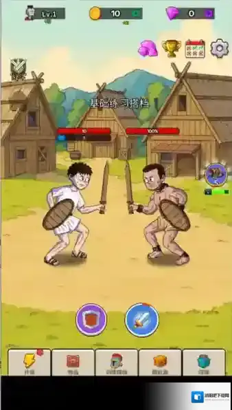 角斗士传奇中文