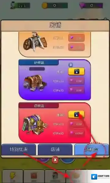 角斗士传奇图片6