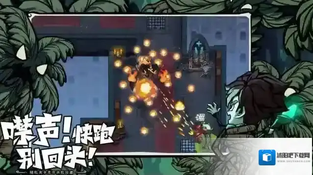 无尽探险队选择