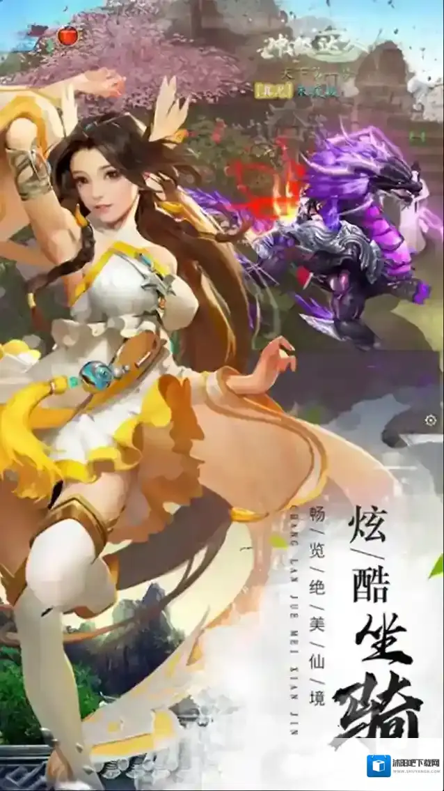 仙风道骨美轮美奂