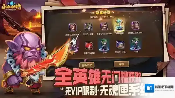 小冰冰传奇游戏