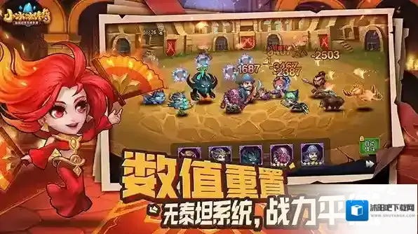 小冰冰传奇英雄