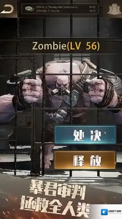 守望黎明保护你