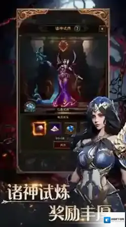 恶战最终防线能力