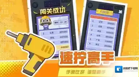 打螺丝拧不住拔钉子螺丝